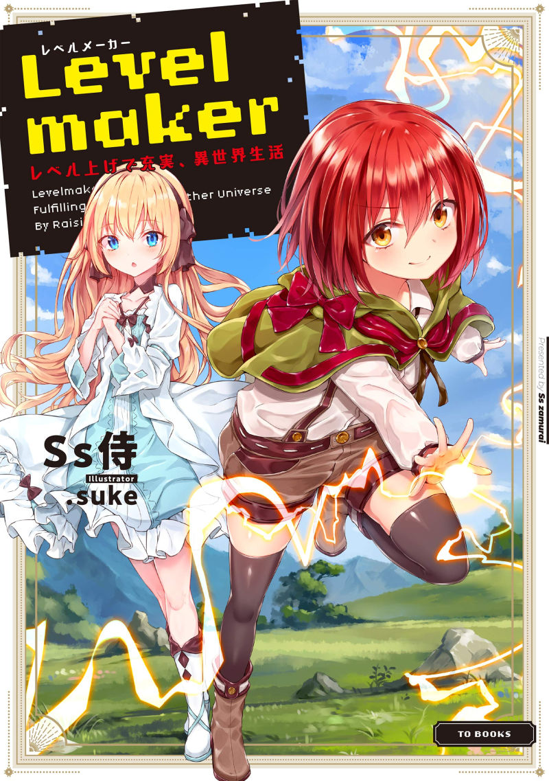 Levelmaker