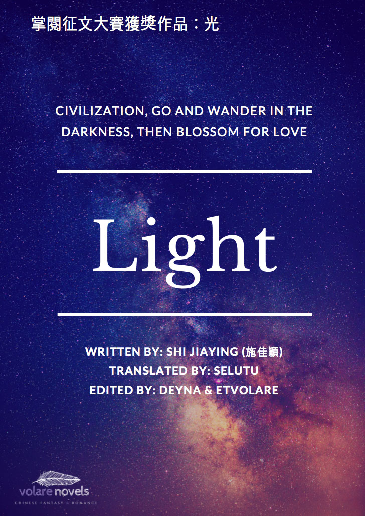 Light