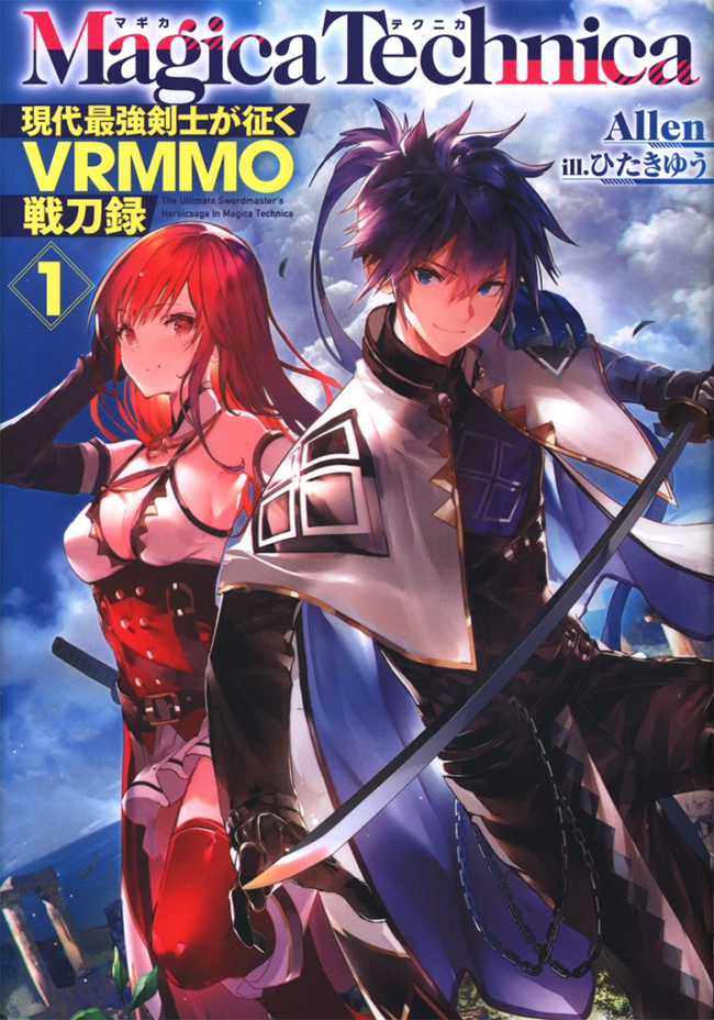 Magica Technica ～Sword Demon Rakshasa’s VRMMO Battle Record～