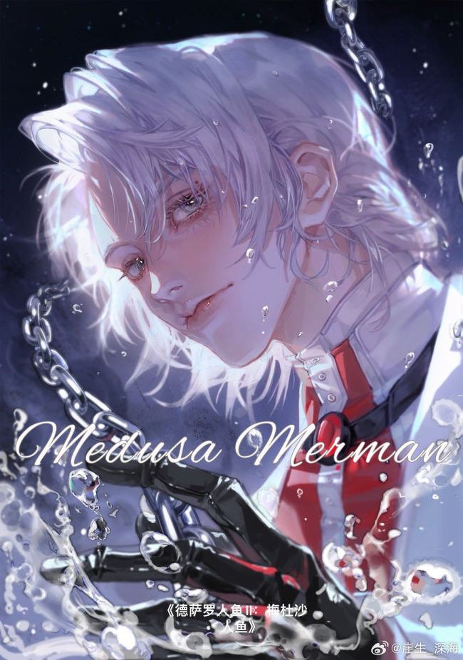Medusa Merman