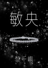 Minyang