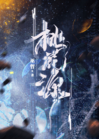 Peach Blossom Spring