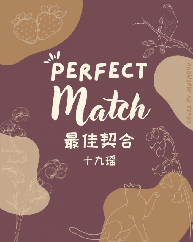 Perfect Match