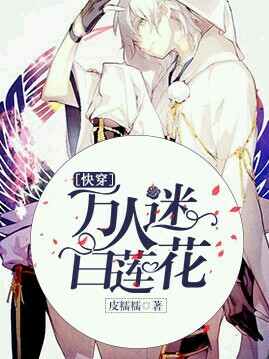 [Quick Wear] The White Lotus