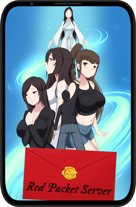 Red Packet Server