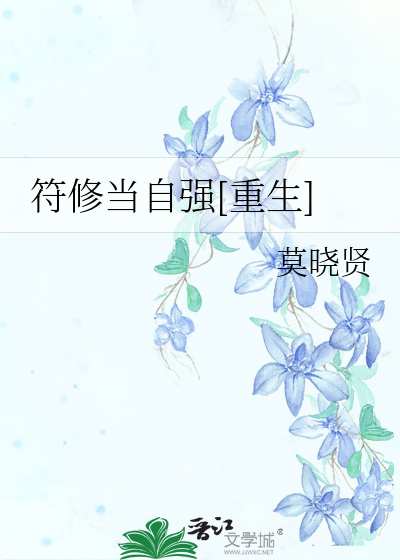 Seal Cultivation for Self-Improvement