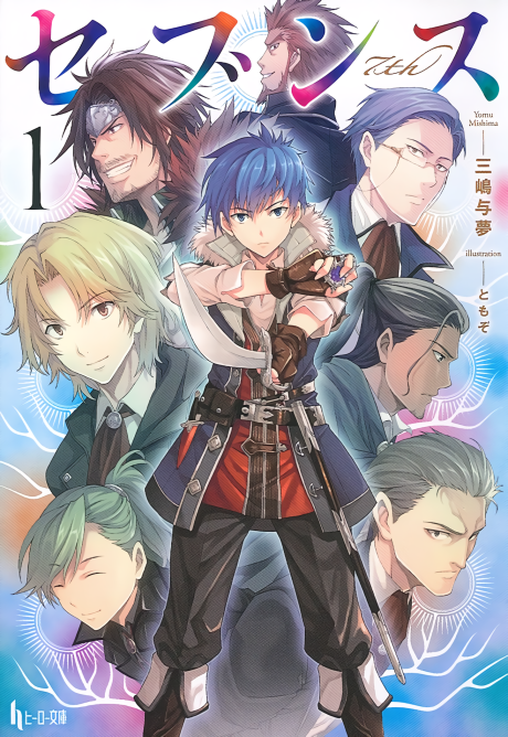 Sevens (LN)