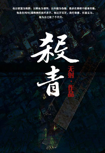 Sha Qing
