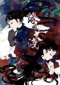 Shallow Fate (Lily ABO) Mute A