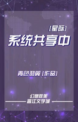 Sharing System