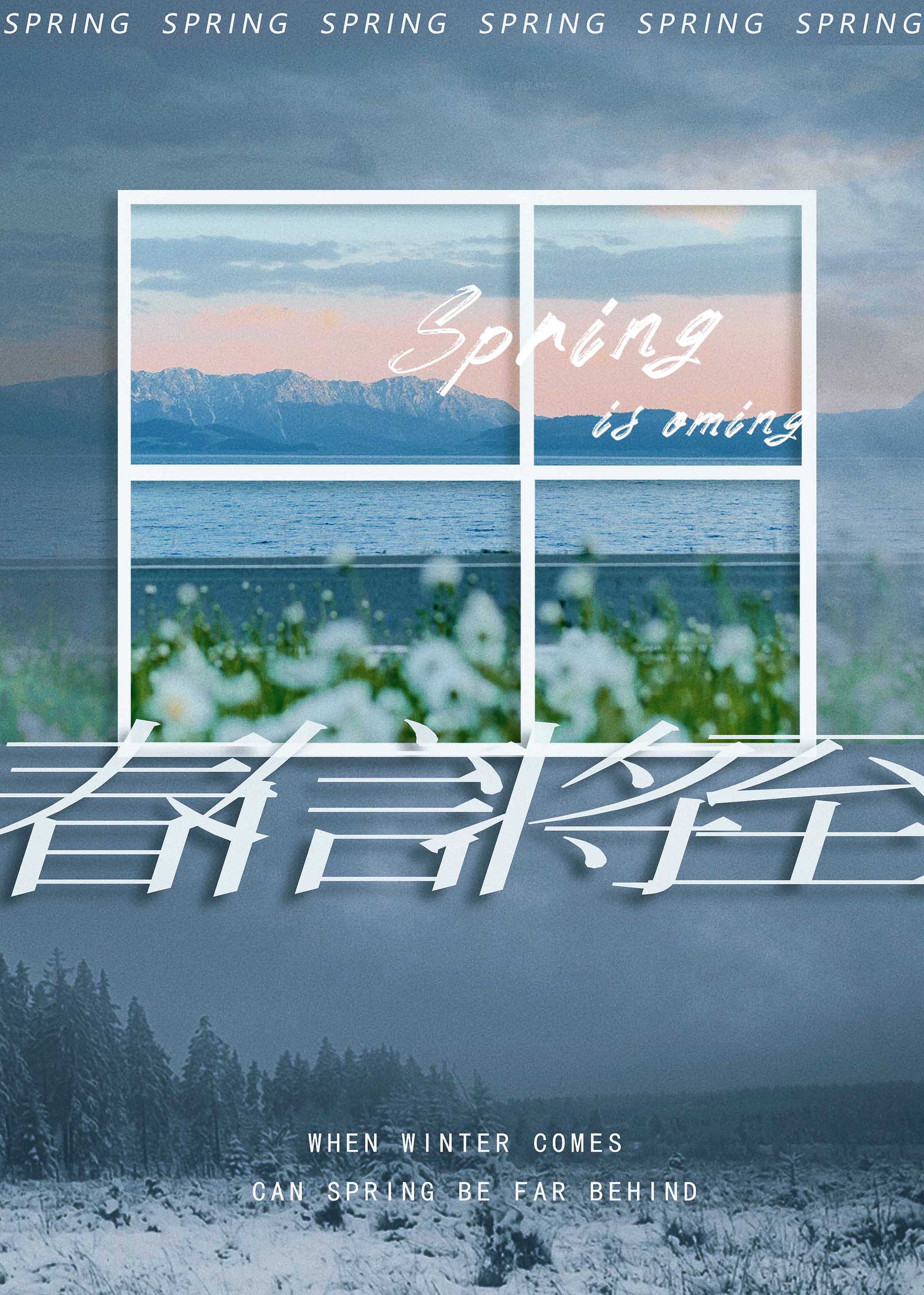 Spring is Coming