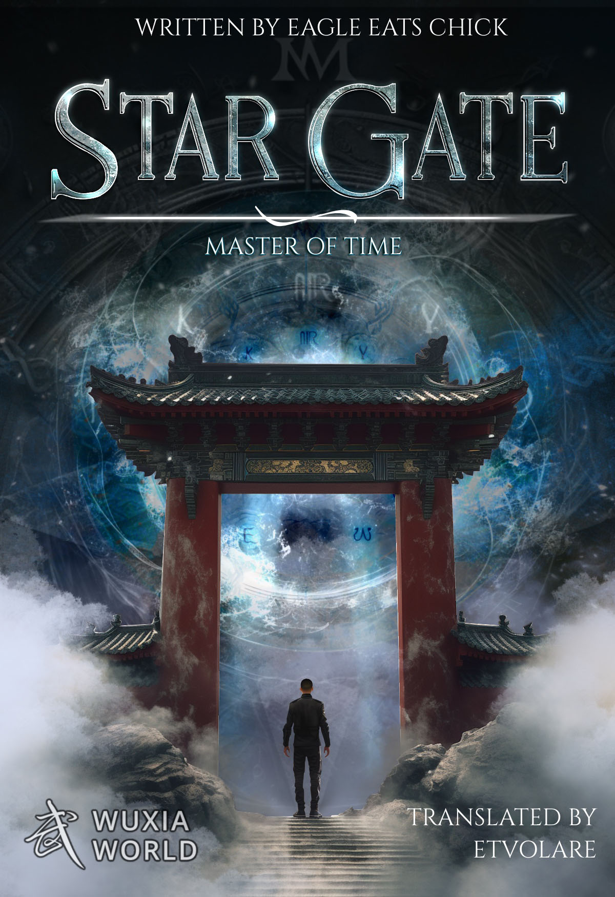 Stargate