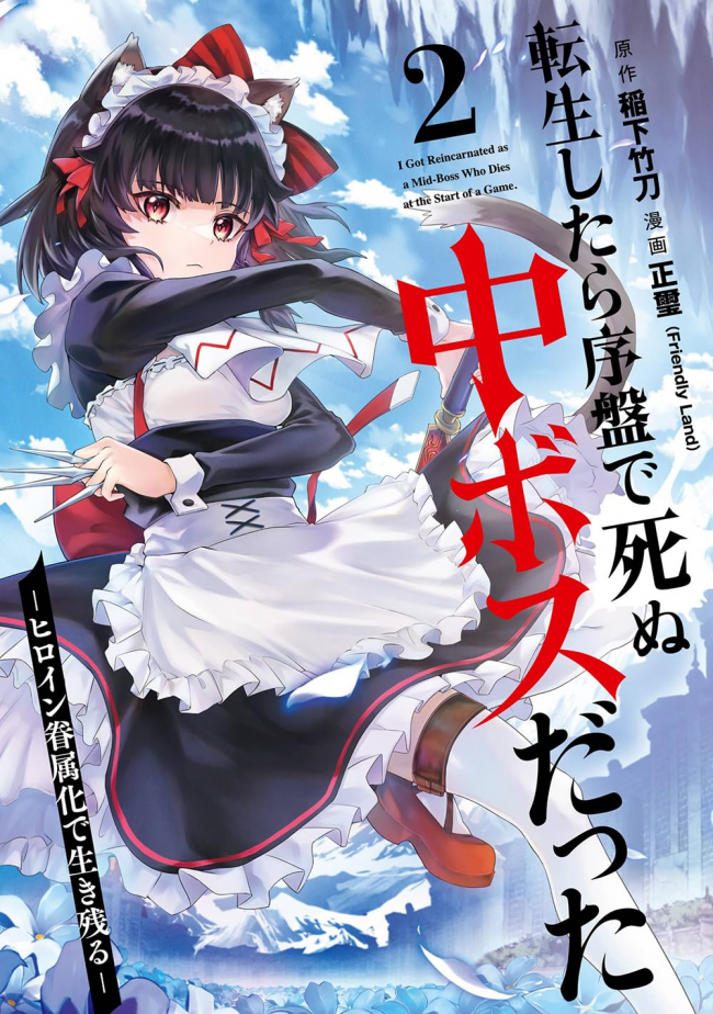 Tensei Shitara Joban de Shinu Naka Boss datta – Heroine Kenzokuka de Ikinokoru