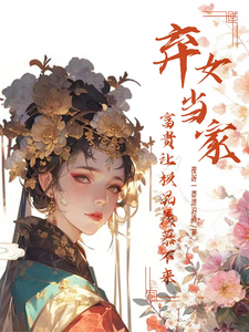 The Abandoned Daughter Takes Charge, Leaving Even the Most Vain Envious of Her Wealth and Status