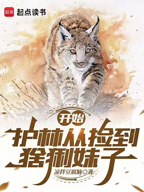 The Forest Guard’s Journey Began When He Found the Lynx Girl