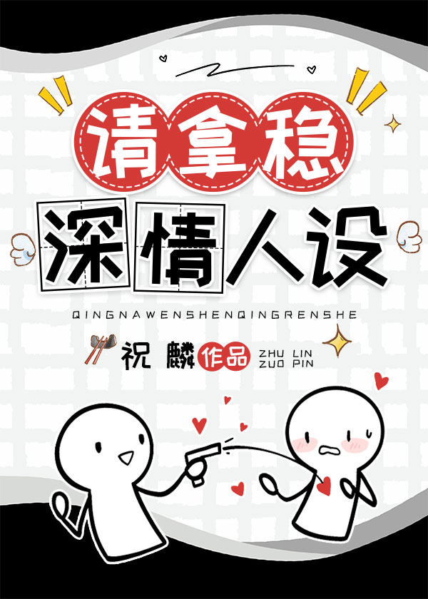 The Male Supporting Character Steadily Takes on a Deeply Affectionate Script