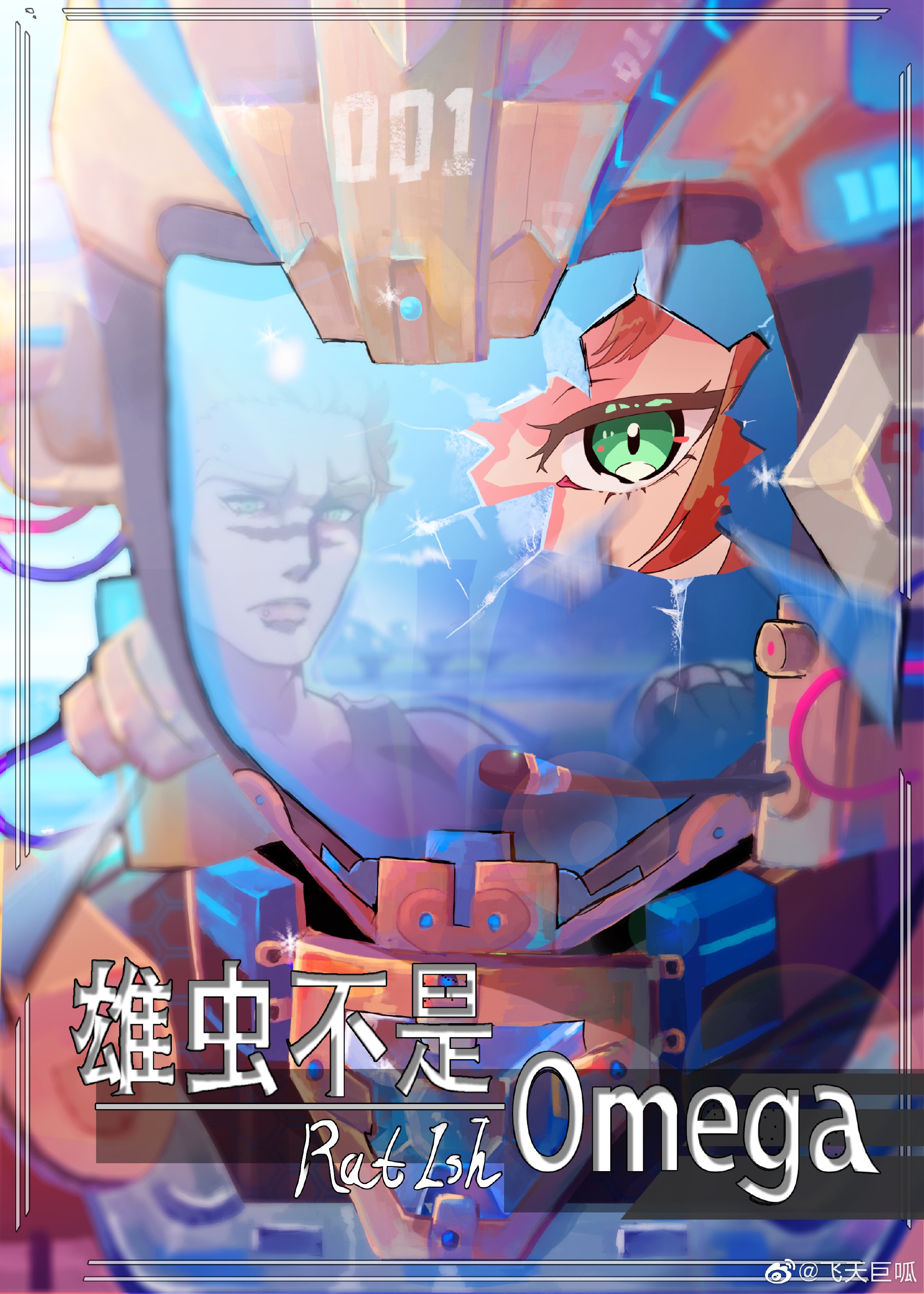 The Male Zerg Is Not an Omega
