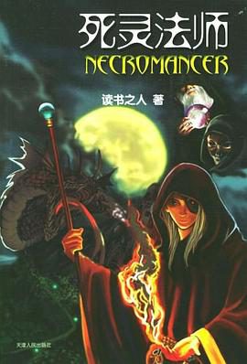 Necromancer