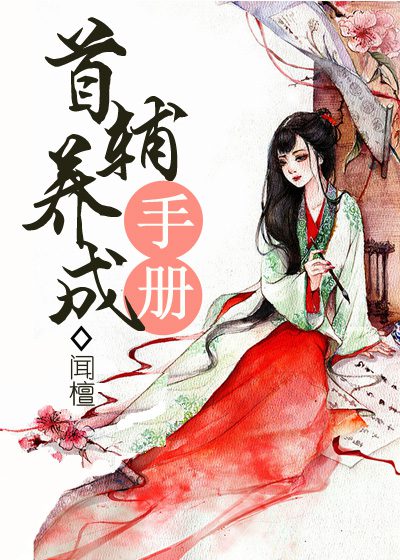 The Rise of Ning