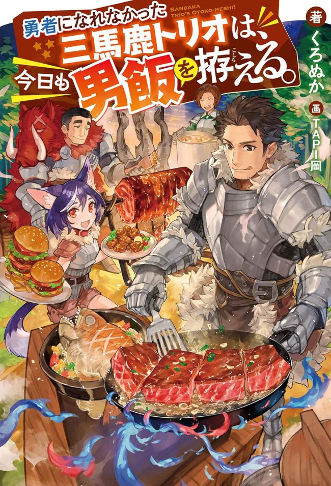 The Three Idiots Who Couldn’t Become Heroes Are Preparing a Man’s Meal Today as Well