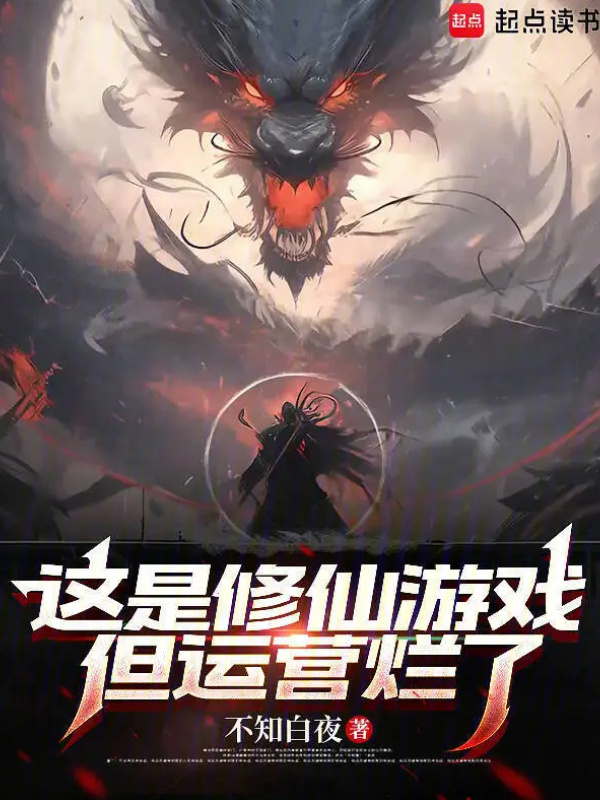 This Is a Cultivation Game, But the Devs Screwed It Up