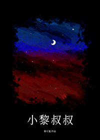 Uncle Xiao LI
