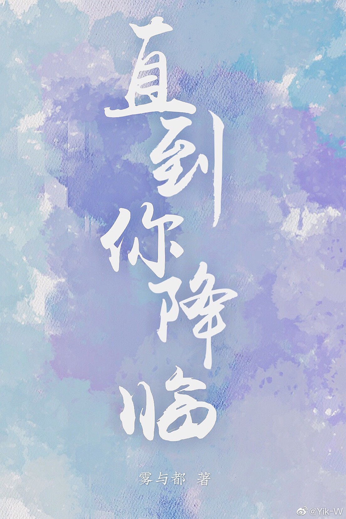 Until You Come