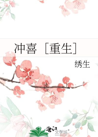 Good Luck Wedding