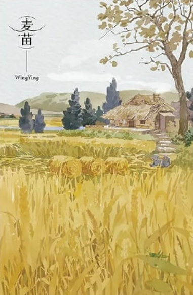 Wheat Seedlings