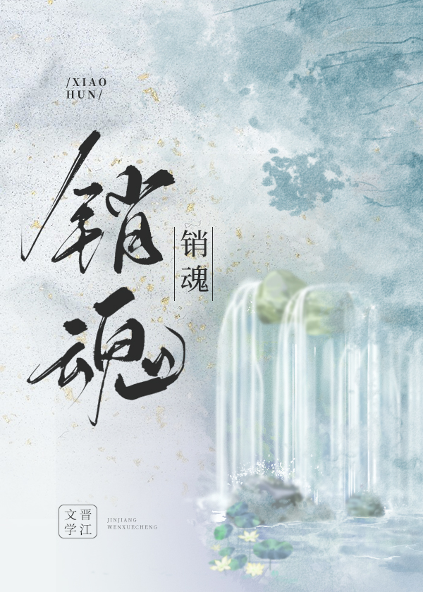 Xiaohun