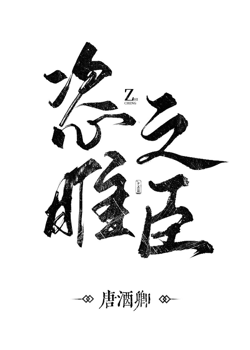 Zisui Zhi Chen