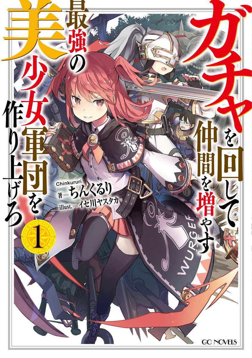 Frosty Prince Boils Over his Imperial Concubine: Generals Di Daughter