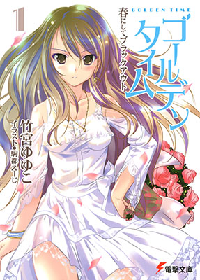Golden Time