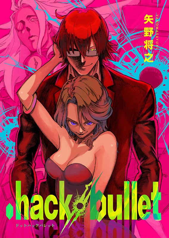 .hack//Bullet