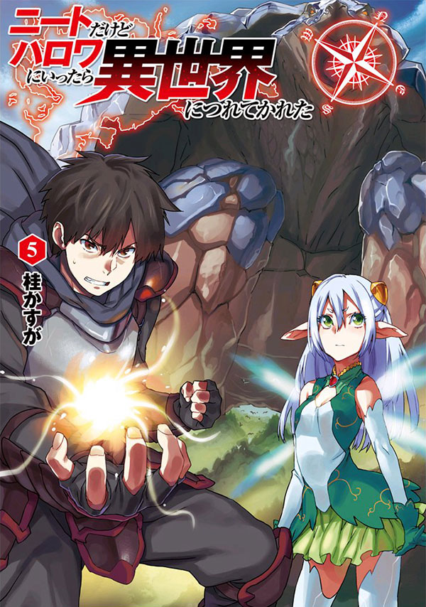 I’m a NEET but When I Went to Hello Work I Got Taken to Another World (LN)