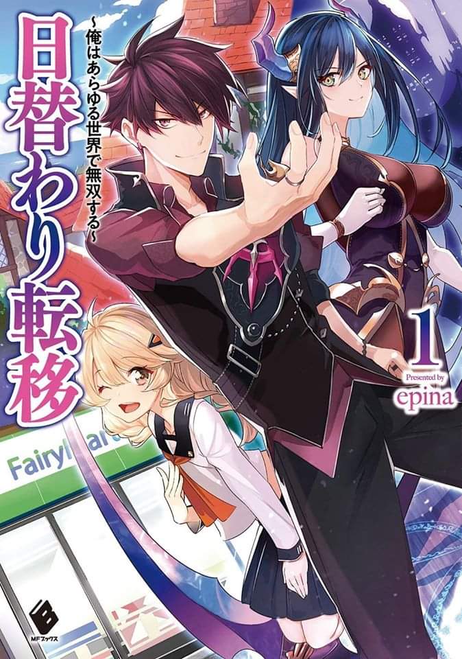 Higawari Teni ~ Ore wa Arayuru Sekai de Musou Suru  ~