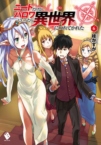 I’m a NEET but When I Went to Hello Work I Got Taken to Another World (WN)