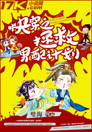 Being a Supporting Female Character at An All Boy’s High School (Transmigration)