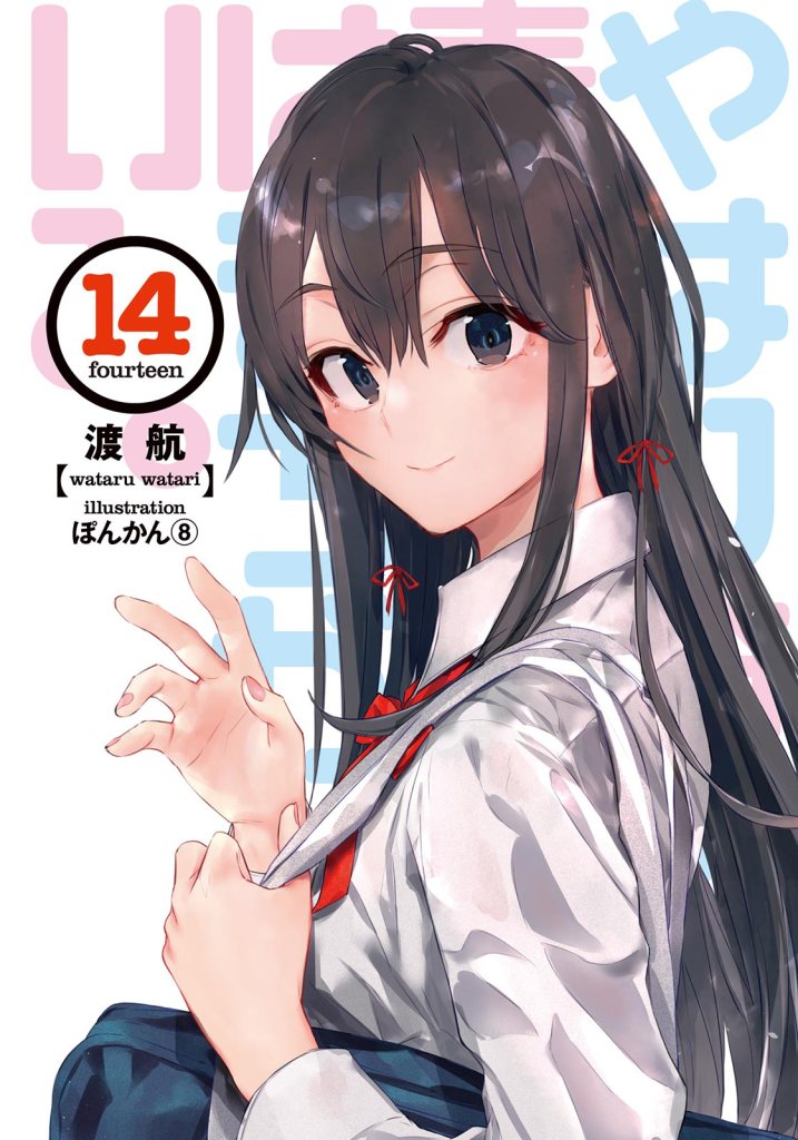 Yahari Ore no Seishun Love Come wa Machigatte Iru