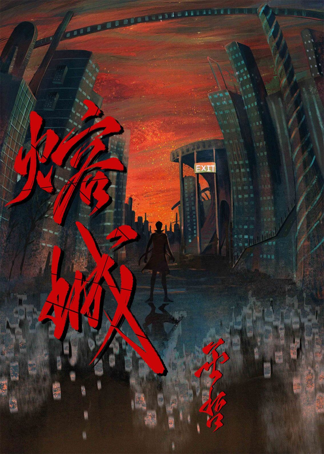Melting City