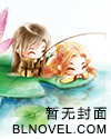 Liu Li Loves Jun